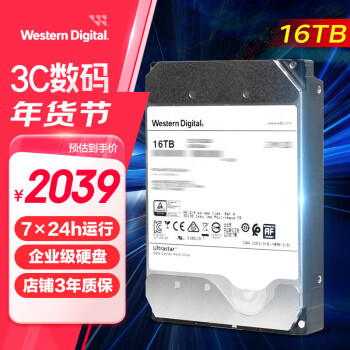 ?？低?西數(shù)企業(yè)級硬盤16TB 512MB 7200RPM CMR垂直 SATA 服務(wù)器機(jī)械硬盤 網(wǎng)絡(luò)存儲服務(wù)器臺式機(jī)