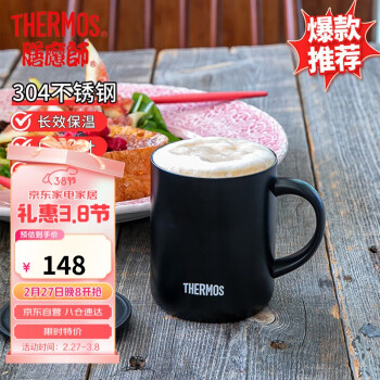 膳魔师 TJDG-323 保温杯 320ml 哑光黑