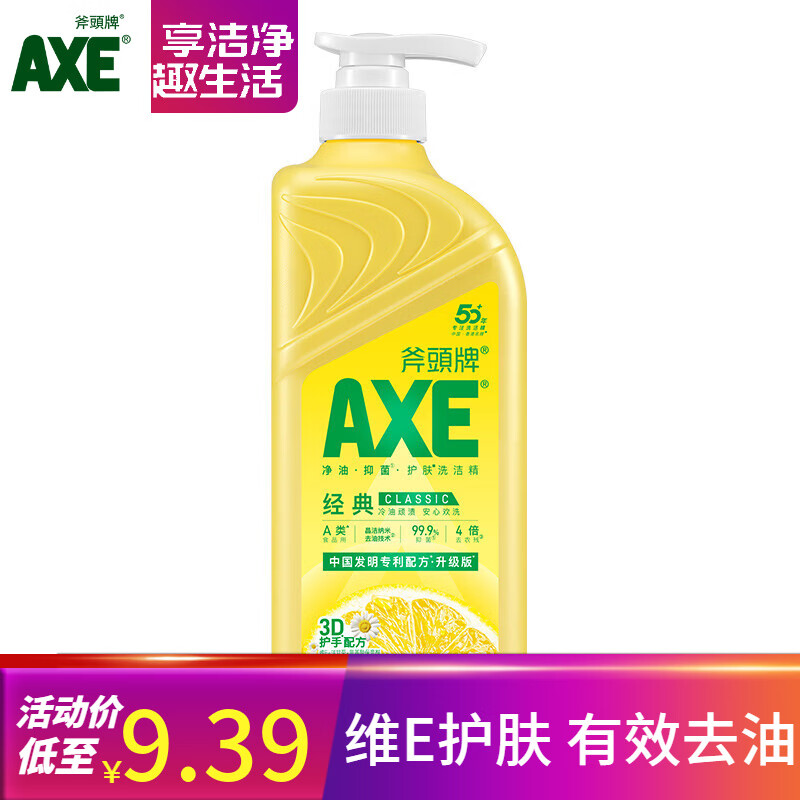 AXE 斧頭 檸檬蘆薈護(hù)膚洗潔精 1.18kg ￥9.39