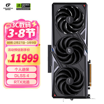 七彩虹 COLORFUL iGame GeForce RTX 5080 Vulcan OC 16GB 顯卡