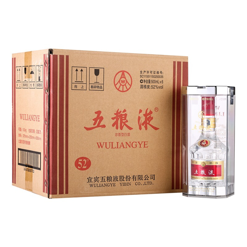 五粮液 WULIANGYE 普五七代 52%vol 浓香型白酒 425ml*6瓶 4899.51元