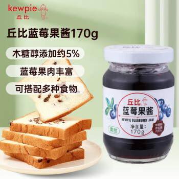 丘比 果酱 蓝莓酱 调味品 早餐面包酱蛋糕酸奶蓝莓果酱 170g*1瓶