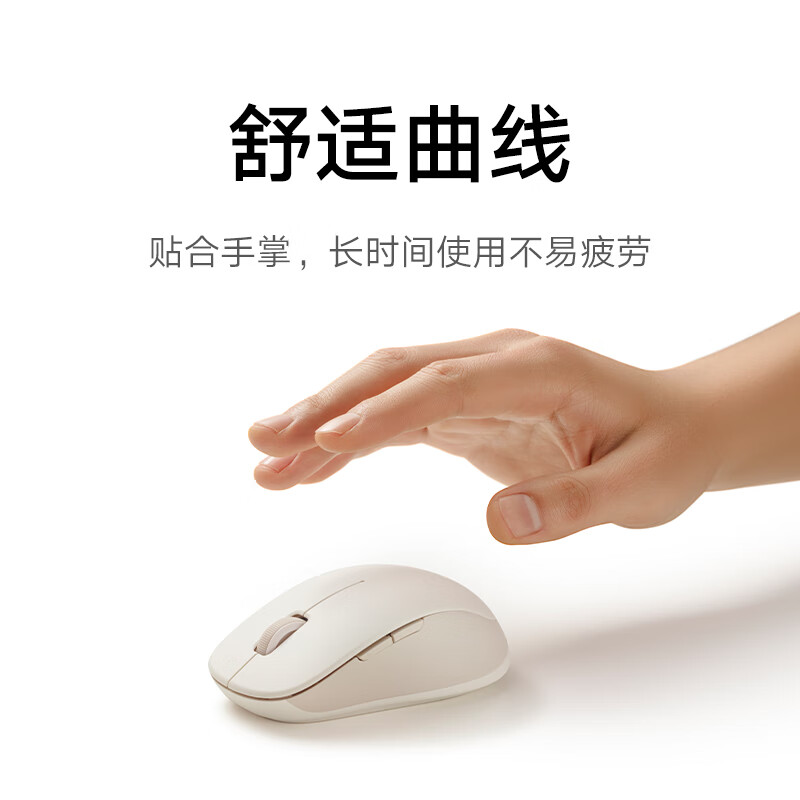 小米 Xiaomi 無(wú)線藍(lán)牙雙模鼠標(biāo)2 氧化白 無(wú)線2.4G藍(lán)牙雙模 輕音辦公小巧便攜mac筆記本臺(tái)式機(jī) 人體工學(xué)設(shè) 66.66元