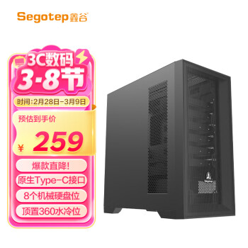 鑫谷 探云CS1（原生Type-C接口/8个机械硬盘位/顶置360水冷位/宽体工作站机箱）