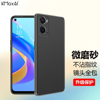 開美智 KMaxAI 適用OPPO A36手機殼保護套 升級鏡頭全包防刮防摔TPU軟殼防刮磨砂殼 黑色