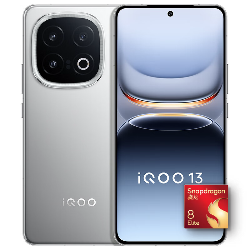 iQOO 13 12GB+512GB 5G手機 納多灰 驍龍8至尊版 券后3576元