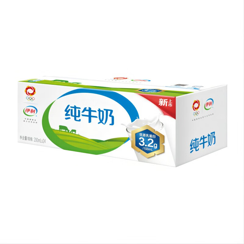 伊利 純牛奶苗條裝 200ml*24盒 優(yōu)質(zhì)乳蛋白 營養(yǎng)早餐伴侶 30.4元