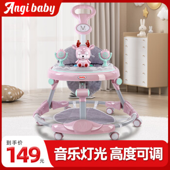 ANGI BABY MLT-619 嬰兒學(xué)步車 旗艦款 粉色