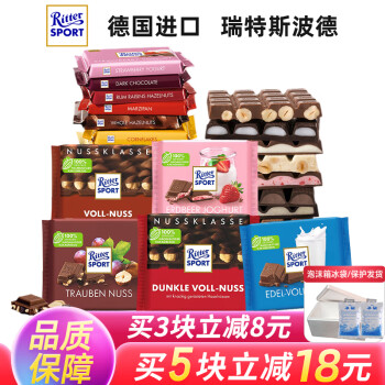 Ritter SPORT 瑞特斯波德 全榛子黑巧克力 100g