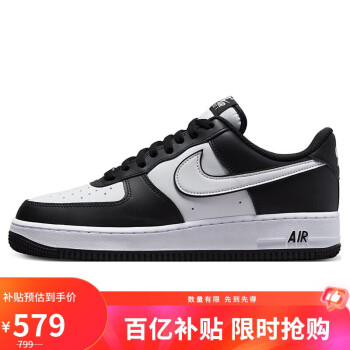 移動端：NIKE 耐克 男子AIR FORCE 1 07休閑復刻鞋 DV0788-001 41