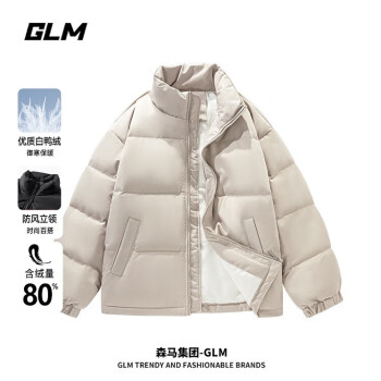 GLM 男士冬季立領(lǐng)加厚防風(fēng)時尚百搭潮流保暖羽絨服外套