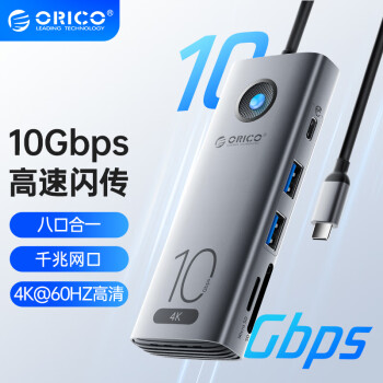 奥睿科 Type-C3.2扩展坞10Gbps拓展坞USB-C3.2 Gen2扩展器苹果Macbook华为高速