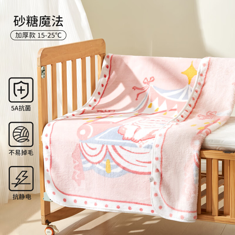 欧孕 婴儿法兰绒盖毯儿童宝宝加厚新生儿毛毯儿童四季小被子幼儿园 砂糖魔法 券后99元