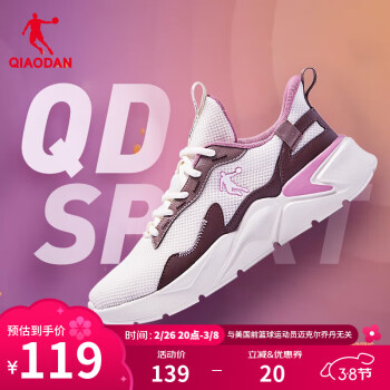 乔丹 女鞋运动鞋女跑步鞋舒适轻便乔丹女鞋春夏 象牙色松露色-网面213 37