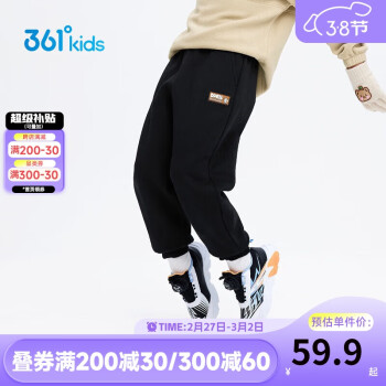 361° 儿童长裤冬季小童加绒保暖针织运动长裤 黑120