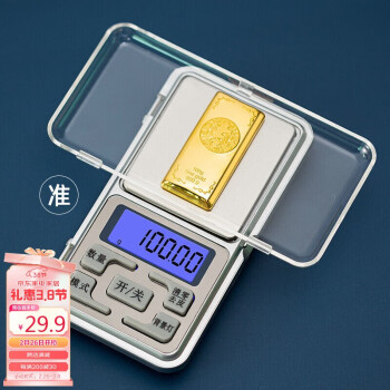 逸居客 0.01g精准电子称 厨房克重秤 500g