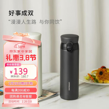 LOCK&LOCK 憧憬系列 LHC3240S601 保温杯 450ml 黑+白