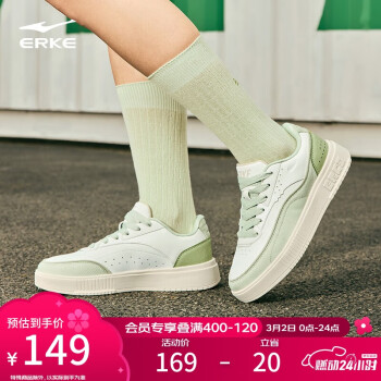 鸿星尔克 板鞋女鞋厚底轻质女子运动鞋百搭户外休闲女鞋情侣|趣玩