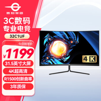 泰坦军团 31.5英寸 4K超高清  曲面显示器 R1500创新曲率  办公低蓝光不闪屏 可壁挂