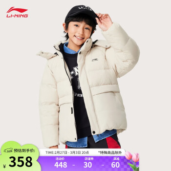 李寧 LI-NING 短羽絨服青少年男女同款24新款85%鴨絨寬松連帽運動上衣YYMU105