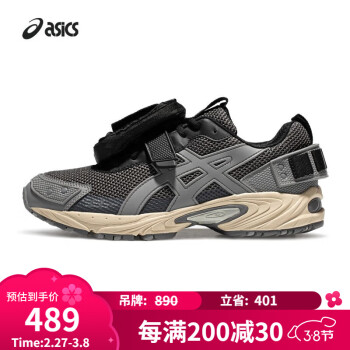 ASICS 亞瑟士 GEL-KAHANA TR V3 男女款休閑運(yùn)動(dòng)鞋 100096074831