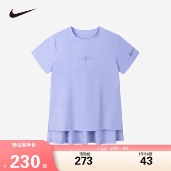 NIKE 耐克 童装女童DRI-FIT速干短袖T恤2024夏季新款透气儿童运动T恤