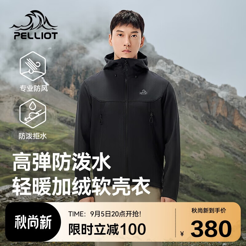 伯希和 PELLIOT 戶(hù)外軟殼衣男秋加絨保暖防風(fēng)外套徒步登山防潑水114306147黑L 漫暮黑|防風(fēng)防潑水 券后386.8元