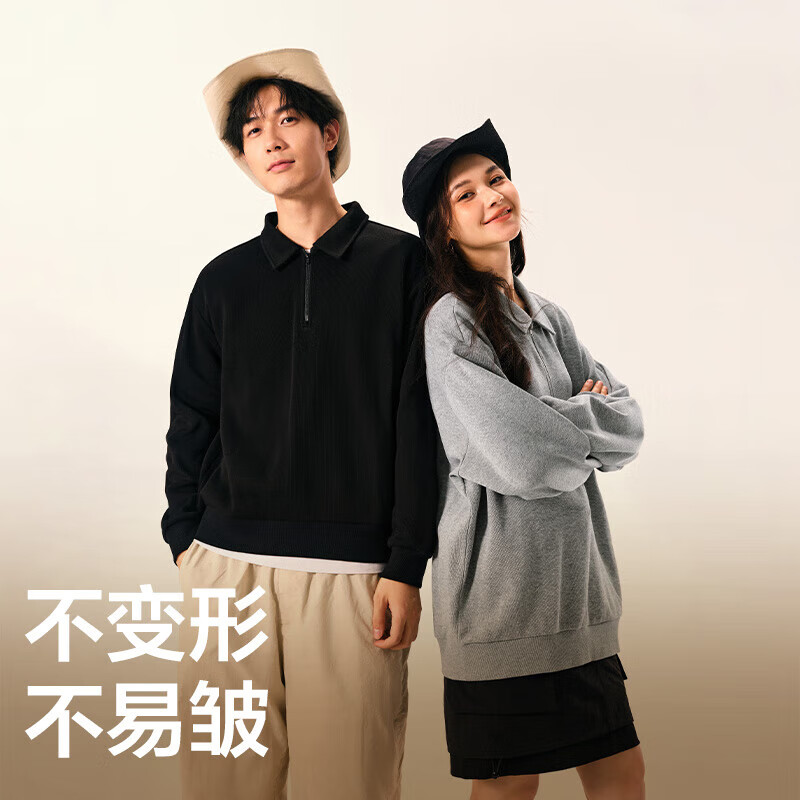 网易严选 330g重磅纯棉抗皱针织罗纹卫衣高密不易变形简约时尚百搭 立领-暗黑色 XL 券后118.8元