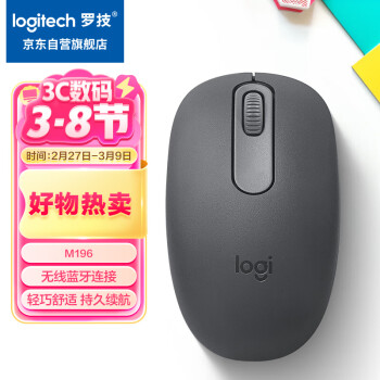 移动端、京东百亿补贴：罗技 logitech M196 无线蓝牙鼠标