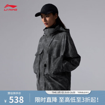 李宁 LI-NING 万龙甲 男女同款冲锋衣 AEMU043