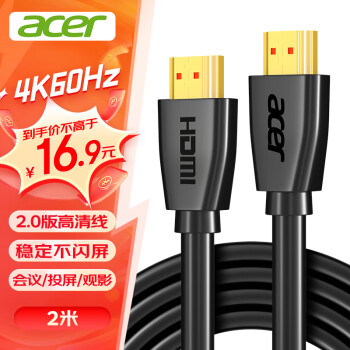 宏碁 HY21-HY1 HDMI2.0 视频线缆 2m