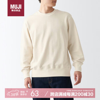 MUJI 無印良品 男式 紧密织毛圈 运动衫 套头卫衣ABG03A2A  原色 M