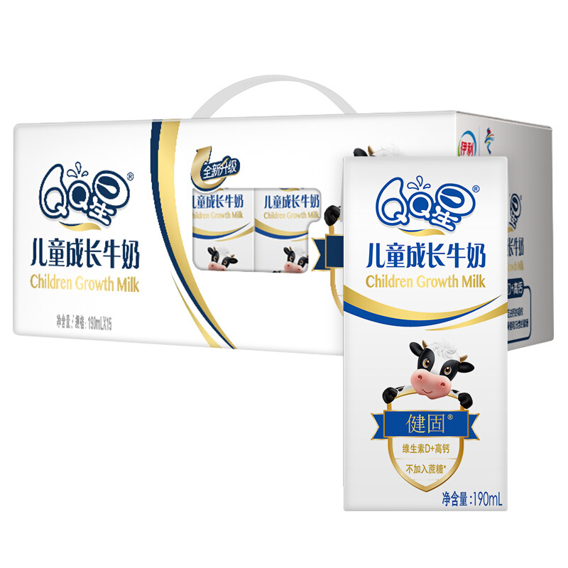 伊利 QQ星儿童成长牛奶健固型190ml*15盒维生素D加高钙10月产 礼盒装 券后19.9元
