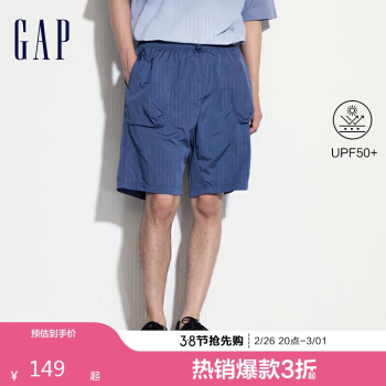 Gap 男装2024夏季暗格松紧抽绳遮阳短裤宽松轻薄休闲裤464969 蓝灰色 180/88A(XL)亚洲尺码