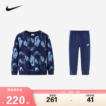 NIKE 耐克 童装男童纯棉卫衣+长裤2件套秋季新款儿童套装