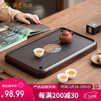 茶艺贵族 木纹窗明 茶盘 木纹窗明46x30
