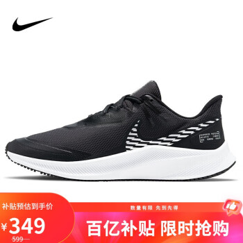 移动端、京东百亿补贴：NIKE 耐克 Quest 3 Shield 男子跑鞋 CQ8894-001 黑色 42