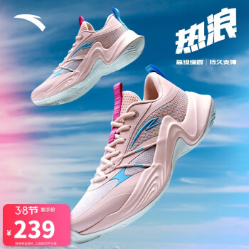 安踏 ANTA 熱浪丨水泥克星籃球鞋男款耐磨防滑輕量緩震籃球運(yùn)動(dòng)鞋912421604S
