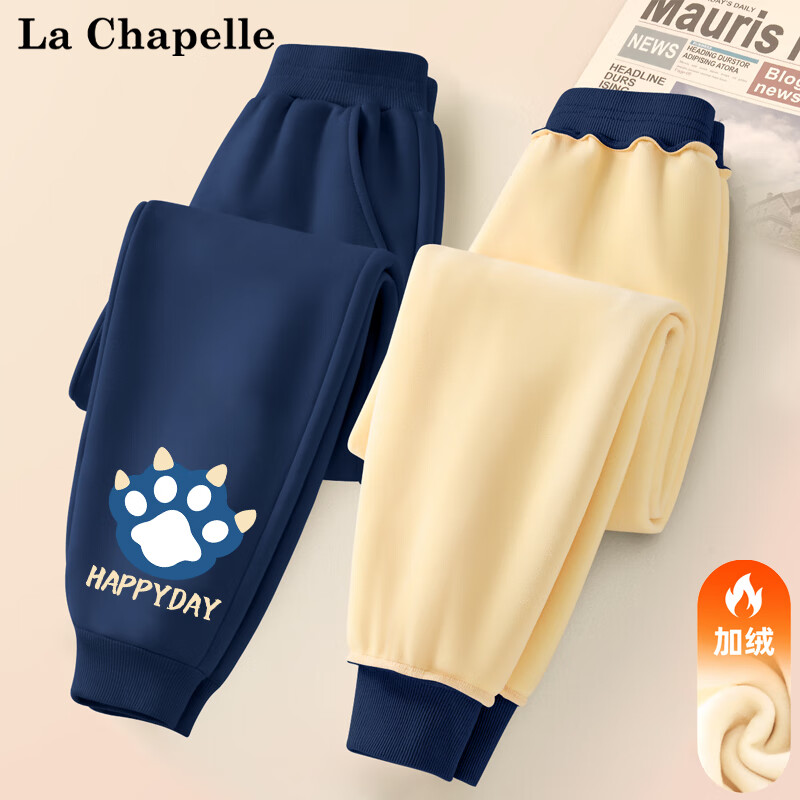 LA CHAPELLE MINI 拉夏贝尔女童裤子秋冬款棉裤儿童冬装小女孩冬季加绒长裤 爪子小标藏青 120 49.9元