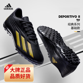 移動(dòng)端、京東百億補(bǔ)貼：adidas 阿迪達(dá)斯 碎釘足球鞋男TF人草梅西同款足球鞋專業(yè)足球比賽訓(xùn)練鞋 ID0874 42