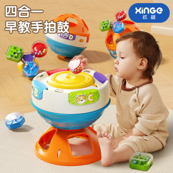 欣格 xinge 59029 灯光音乐学爬球 益智玩具