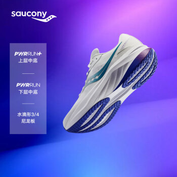 索康尼 saucony TIDE 浪潮3春季25年新款跑步鞋男缓震竞速训练鞋白兰43