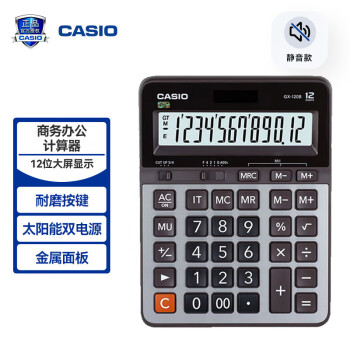 移动端、京东百亿补贴：CASIO 卡西欧 GX-120B太阳能12位数 台式商务 办公计算器 金属面板 金属灰