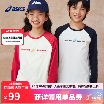 ASICS 亚瑟士 童装长袖针织T恤25年儿童新年红色331251003055 0123白红色 170