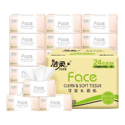洁柔抽纸 粉Face柔韧3层110抽*24包  37.7元