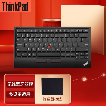 ThinkPad 4Y40X49493 84键 双模无线薄膜键盘 黑色 无光