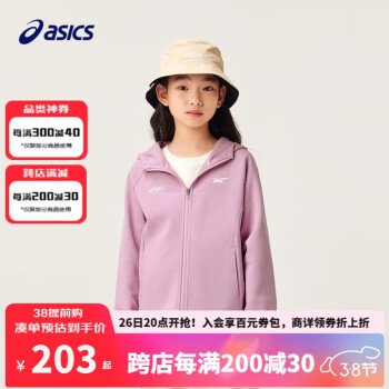 ASICS 亞瑟士 童裝中大童中性款插肩袖針織外套2024秋百搭時尚便服333241053064 508紫色 160