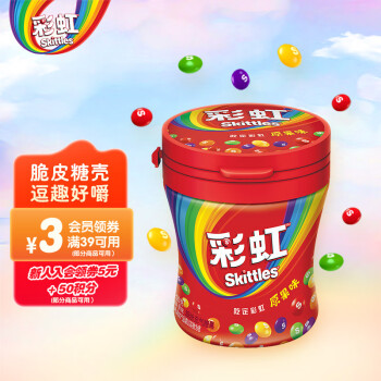 Skittles 彩虹 WRIGLEY 箭牌 彩虹糖 原果味 120g