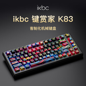 ikbc 無線機械鍵盤有線藍牙三模RGB客制化游戲電競辦公電腦 K83 海洋之聲 45克