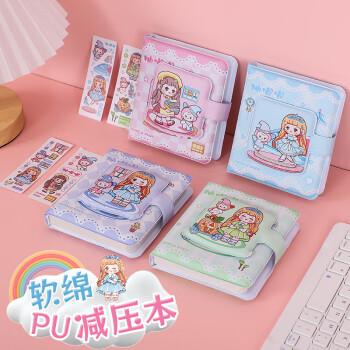 西玛 解压本儿童减压笔记本超萌手账本文具卡通可爱小学生日记本解压本-学习日记